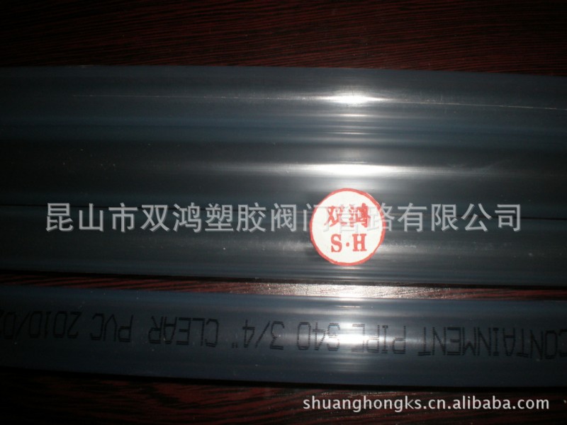 透明PVC管批發・進口・工廠・代買・代購