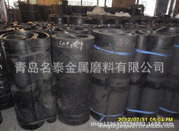 天然橡膠/橡膠履帶/拋丸機專用橡膠履帶批發・進口・工廠・代買・代購