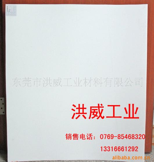 供應TEFLON板工廠,批發,進口,代購