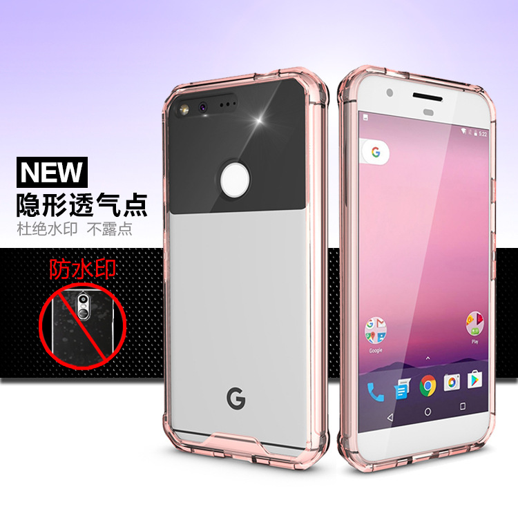 新款透明亞克力for HTC Google Pixel手機殼 超薄二合一保護套批發・進口・工廠・代買・代購