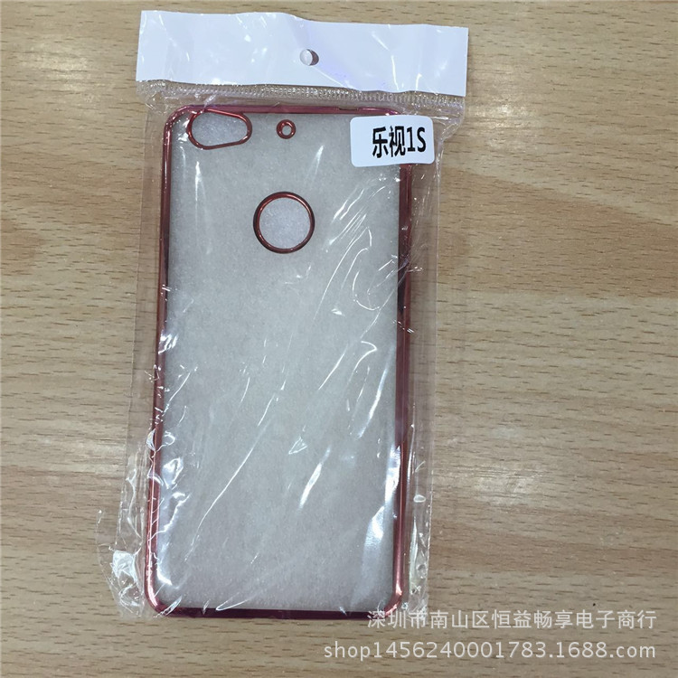 新款TPU電鍍手機殼 樂視1S 現貨 廠傢直銷批發・進口・工廠・代買・代購