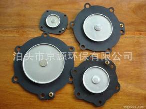 脈沖閥膜片 價格優惠 水閥脈沖閥膜片 京源專業提供 品質保證工廠,批發,進口,代購
