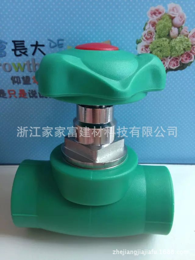PPR閘閥 精品球閥 高品質 廠傢直銷工廠,批發,進口,代購
