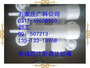 石傢莊建築膠水註射器工廠,批發,進口,代購