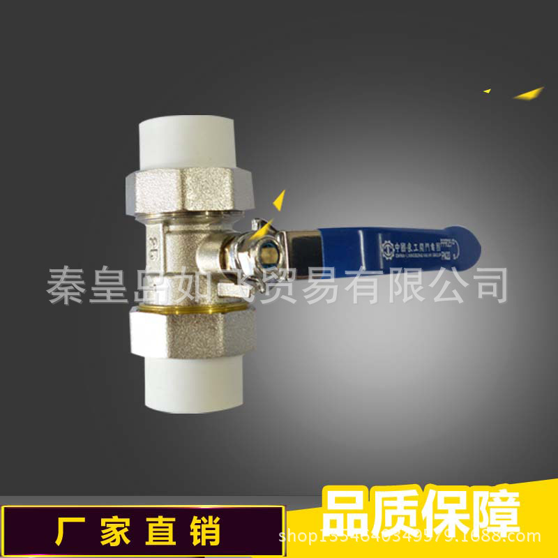 產品名稱  廠傢生產直銷  專業加工良工PR雙熱熔球閥工廠,批發,進口,代購