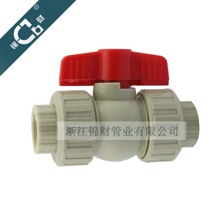 專享價 錦財牌 PPR雙活接全塑球閥（工程專用款） 廠傢直銷工廠,批發,進口,代購
