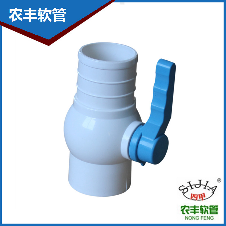 2.5寸大流量球閥 新款長柄閥門 內絲國標63mm 四甲牌工廠,批發,進口,代購