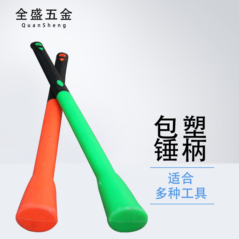 廠傢直銷羊鎬柄工廠,批發,進口,代購