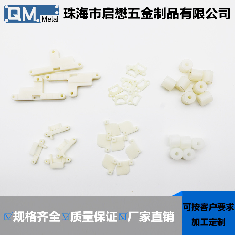CNC加工 非標加工機加工 車銑加工 零件配件加工工廠,批發,進口,代購