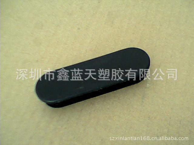 廠傢直銷塑料管塞 25*80mm橢圓平麵管塞 五金傢私管塞 橢圓葉片工廠,批發,進口,代購