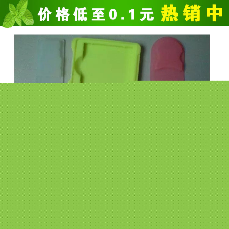 供應精密橡膠製品、橡膠雜件、橡膠配件廠傢直銷批發批發・進口・工廠・代買・代購
