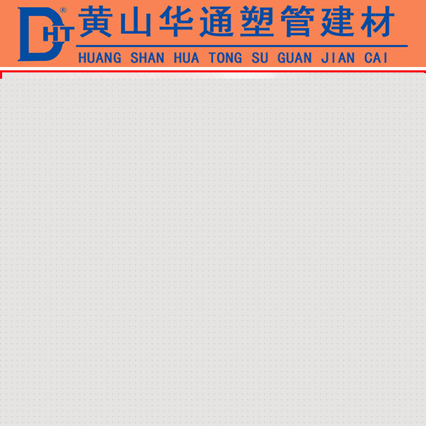 廣東東莞廠傢批發140upvc塑料球閥 dn125upvc膠黏球閥閥門供應工廠,批發,進口,代購