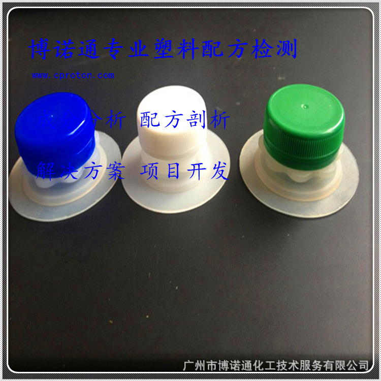 塑料閥門成分分析 塑料閥門配方分析 塑料技術問題解放方案工廠,批發,進口,代購