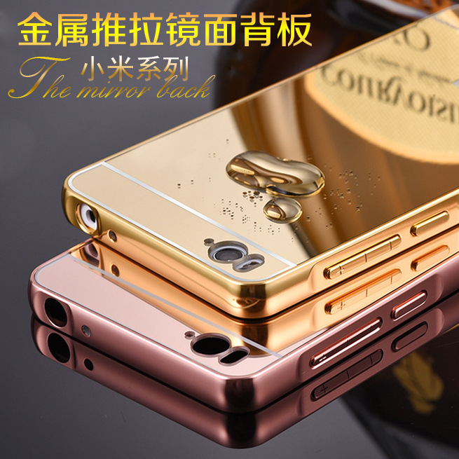 小米4S鏡麵推拉手機殼紅米5圓弧推拉背板金屬邊框鏡子保護殼工廠,批發,進口,代購