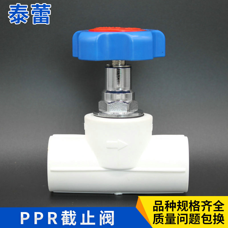 PPR截止閥 微型球式製冷截止閥 PPR升降截止閥卡套式連接規格齊全工廠,批發,進口,代購