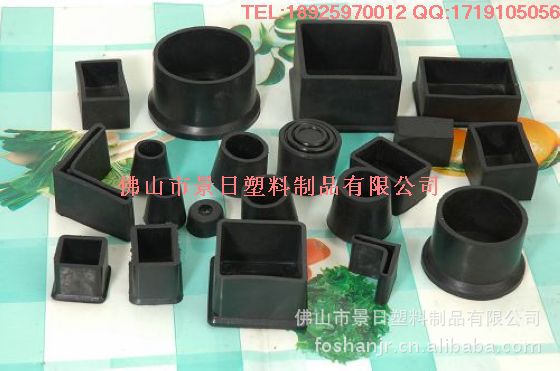 橡膠床腳套,橡膠凳腳套 木凳腳套 橡膠腳套工廠,批發,進口,代購