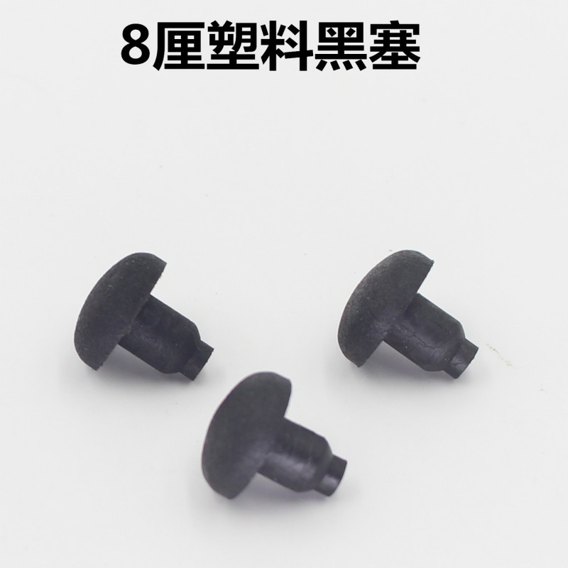 華美盛五金24塑料黑色平墊 辦公傢具塑膠配件批發・進口・工廠・代買・代購