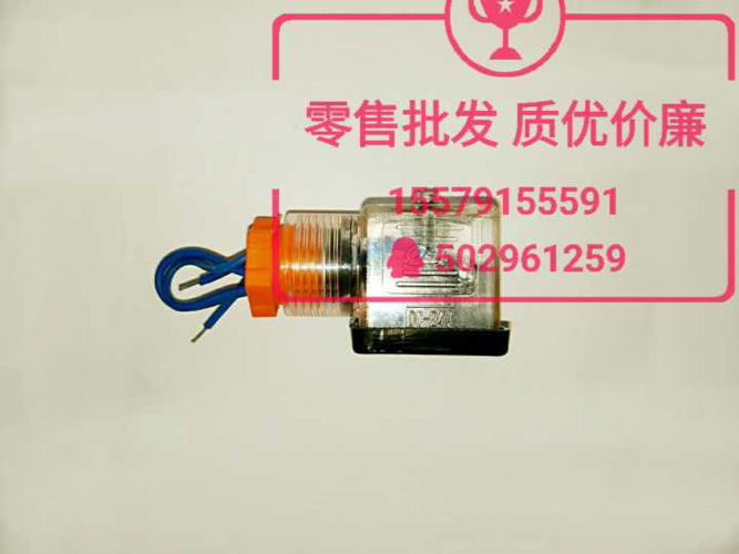 華德力士樂電磁閥線圈電磁鐵插座燈頭24V/220V 帶二極管4WE10工廠,批發,進口,代購