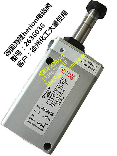 海隆電磁閥0000000.1500.024.00德國herion英國諾冠norgren工廠,批發,進口,代購