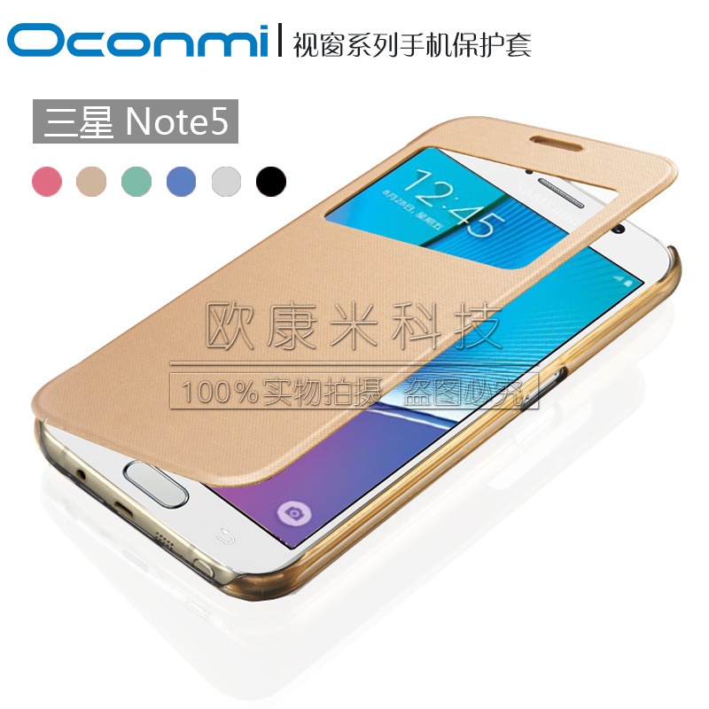 三星Galaxy note5皮套 視窗保護套Note7超薄翻蓋式開窗透色手機殼批發・進口・工廠・代買・代購