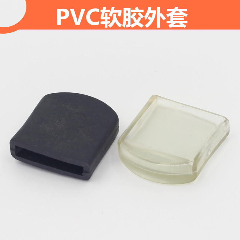 品優 批發pvc塑膠軟外套 扁塑膠管外套 透明管外套傢具配件批發・進口・工廠・代買・代購