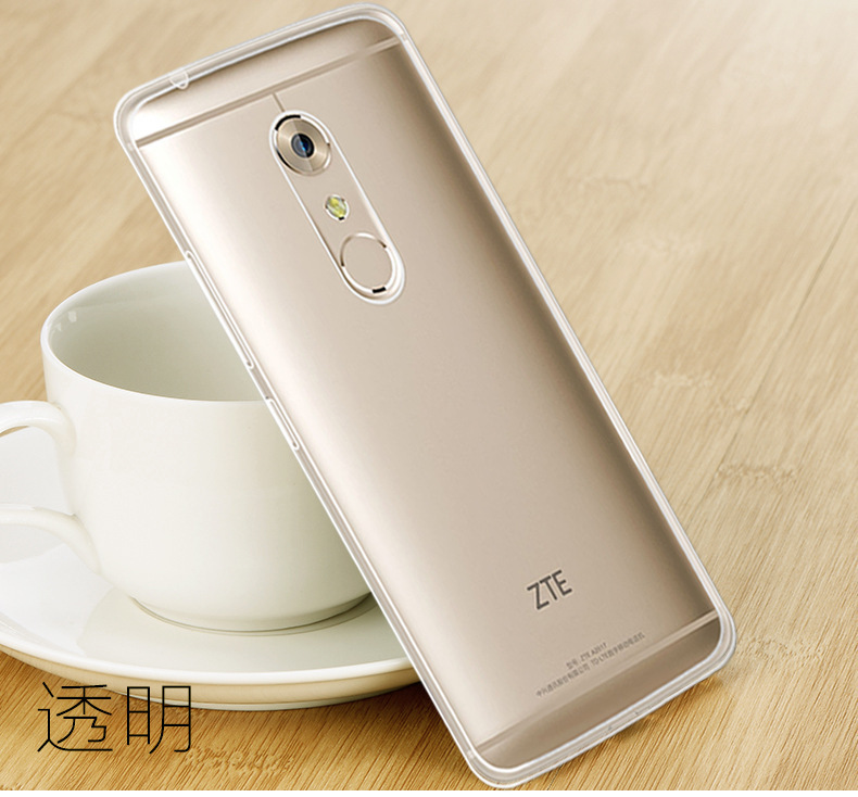ZTE中興Axon 7手機殼中興天機7保護套中興天機7清水套TPU批發工廠,批發,進口,代購