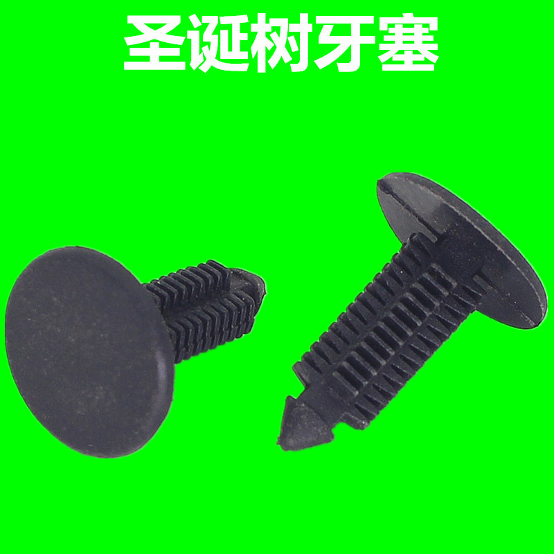 華美盛傢具塑料配件 9厘塑料長牙塞蓋 塑膠辦公配件批發・進口・工廠・代買・代購