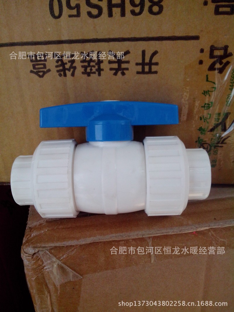 廠傢直銷現貨批發PP-R雙活接球閥工廠,批發,進口,代購