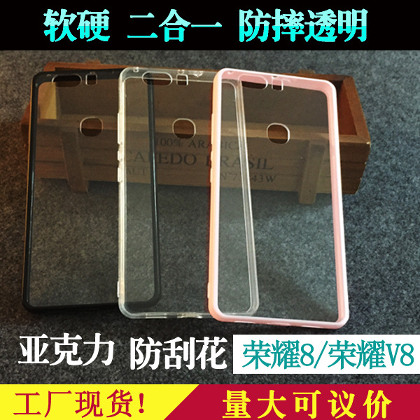華為nova亞克力二合一note8手機殼 榮耀V8暢玩6X麥芒5 TPU+PC素材工廠,批發,進口,代購