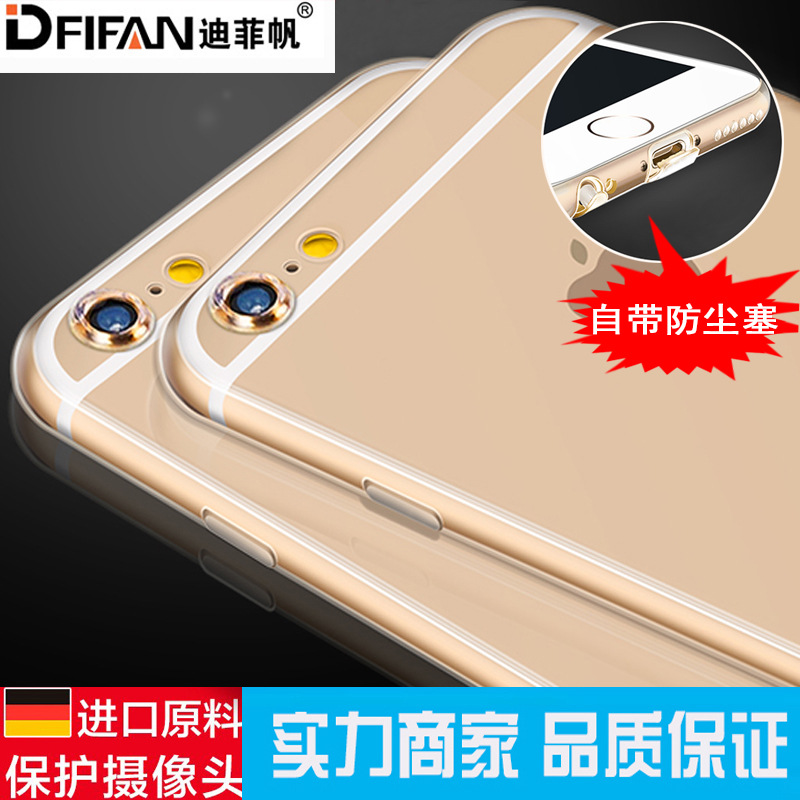 iPhone6s手機殼超薄透明iphone7手機殼蘋果6plus矽膠套7軟殼批發・進口・工廠・代買・代購