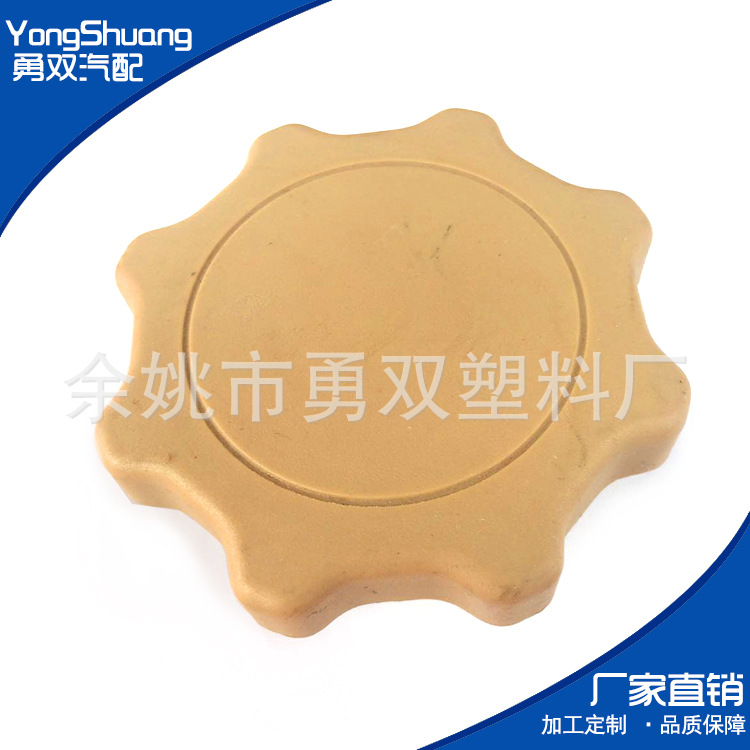 浙江生產  汽車配件加工 各種精密汽車配件 塑料零件工廠,批發,進口,代購
