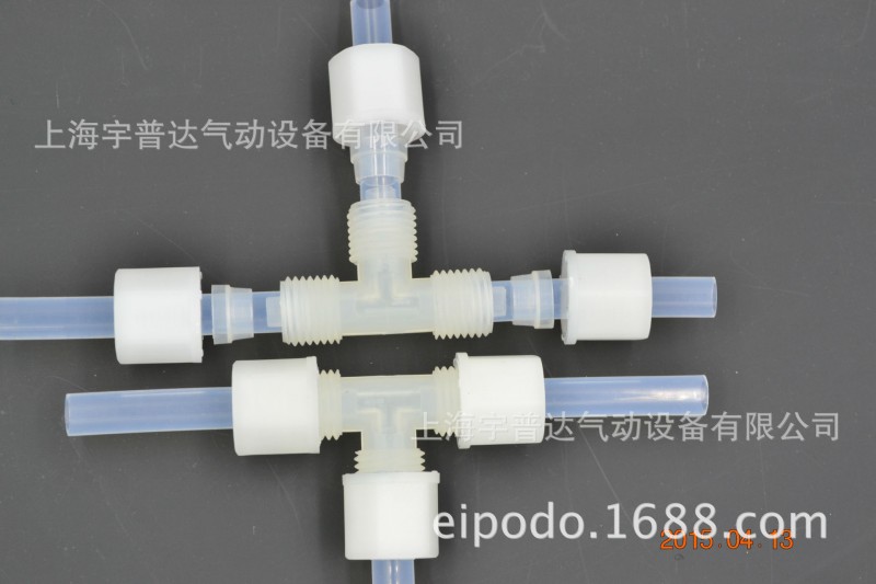 完全可替代em-technik接頭  聚丙烯防酸接頭工廠,批發,進口,代購