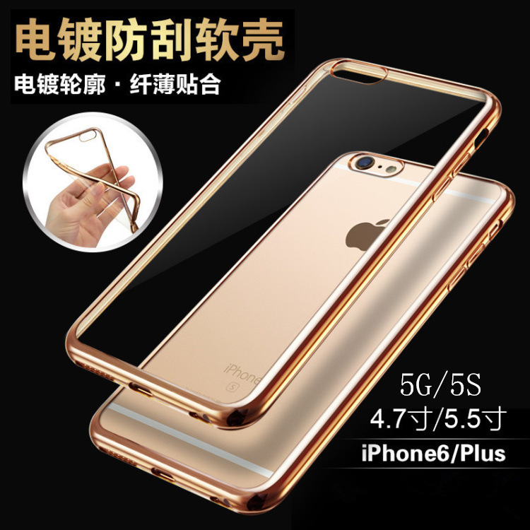 新款蘋果iphone6手機殼 plus透明手機保護套 5s電鍍tpu軟殼外殼批發・進口・工廠・代買・代購