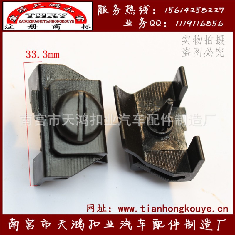 汽車配件廠供應豐田大葉子板內襯塑料卡子扣 TH1246【100粒裝】工廠,批發,進口,代購