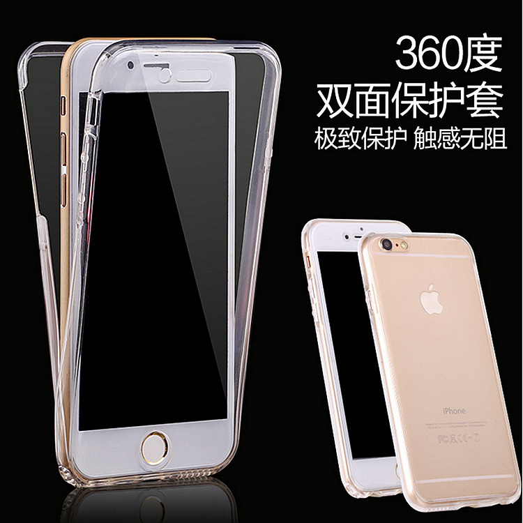 廠傢直銷iPhone6s 360度全包tpu手機軟殼 手機前後全包5SE保護套批發・進口・工廠・代買・代購