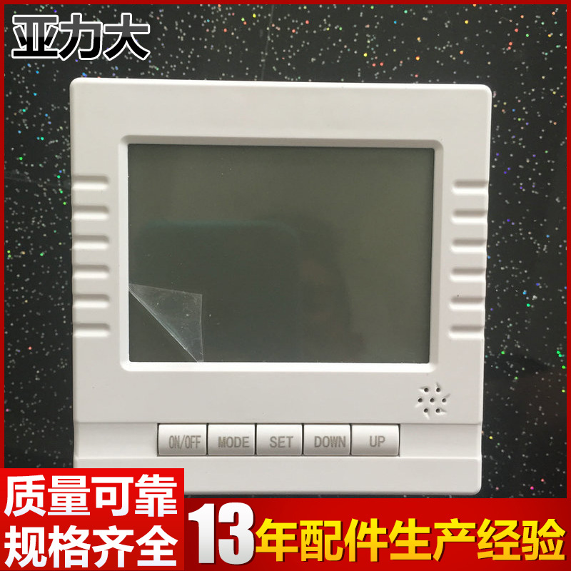 機械溫控器仿霍尼韋爾  YWS-03電動球閥DN25 供暖專用 電熱執行器批發・進口・工廠・代買・代購