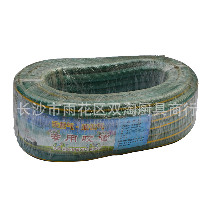 低壓液化氣管 低壓管 中壓液化氣管 傢用燃氣管 廠傢直銷批發・進口・工廠・代買・代購