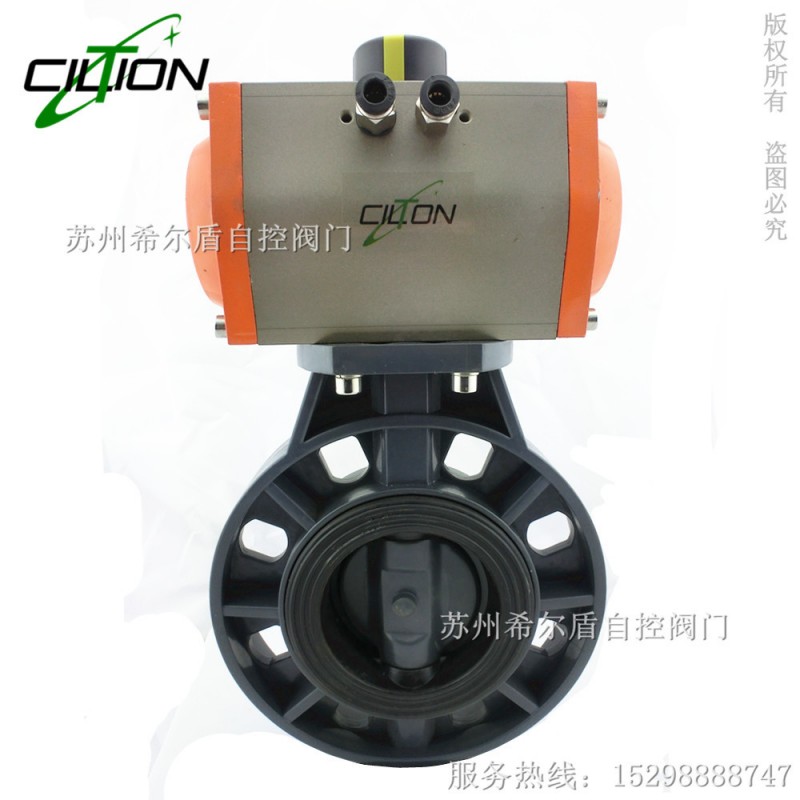 GTED671X-10S氣動PVC氣動塑料蝶閥氣動UPVC對夾蝶閥希爾盾閥門批發・進口・工廠・代買・代購