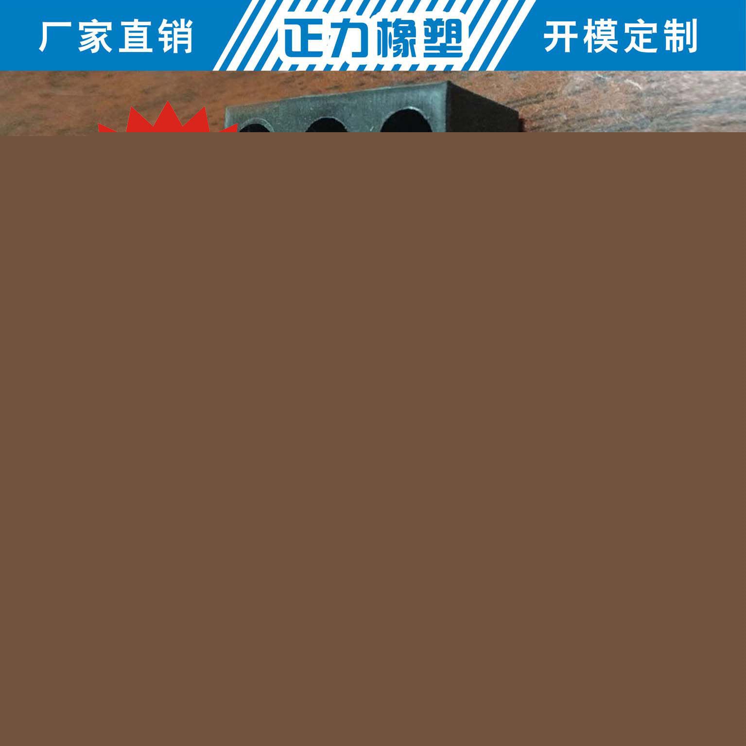 現貨銷售 橡膠減震塊 減震塊 多孔減震塊 橡膠塊 橡膠製品批發・進口・工廠・代買・代購