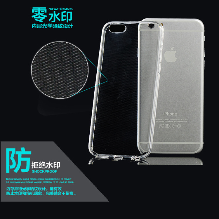 廠傢直銷手機殼iphone6透明超薄手機殼蘋果5 6S防水印手機套批發批發・進口・工廠・代買・代購