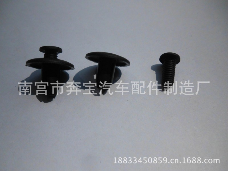 廠傢型號供應塑膠卡扣汽車螺絲扣 膨脹卡扣工廠,批發,進口,代購