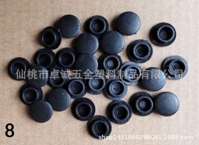 專業生產孔塞 8厘膠塞 傢具孔蓋 木板孔塞 塑料配件 機械孔堵工廠,批發,進口,代購