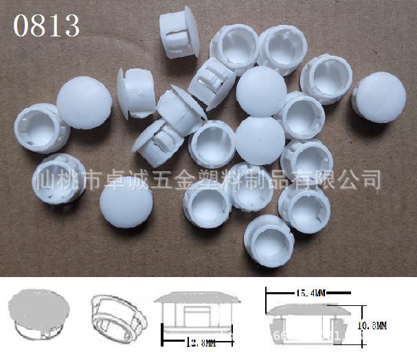 廠傢直銷傢具五金塑料孔塞 13MM螺絲孔裝飾蓋 膠帽 傢 具塑料配件工廠,批發,進口,代購