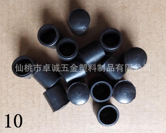 供應10MM塑料管套,傢具腳套,膠套,塑料管塞,管外套，PVC膠套工廠,批發,進口,代購