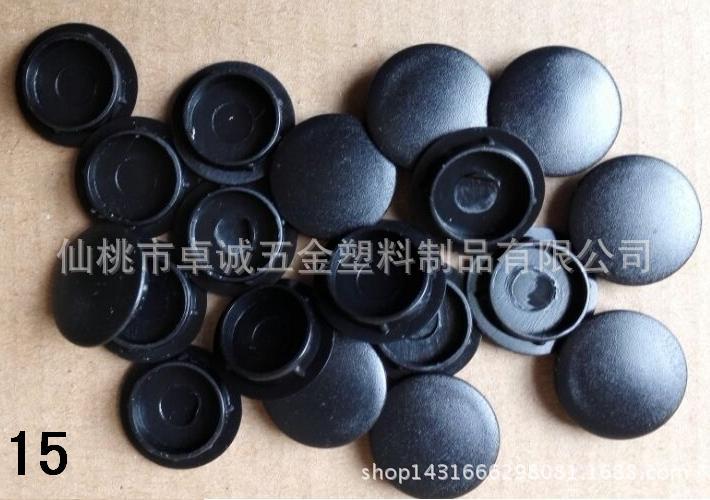 傢具螺絲孔塞 15MM塑料圓型裝飾蓋 螺絲防水孔蓋 塑料蓋遮醜工廠,批發,進口,代購
