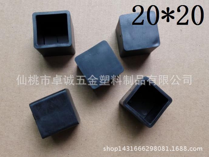 20*20方管正方形腳套塑料腳套圓形鐵絲套管外套鐵管塑料套工廠,批發,進口,代購