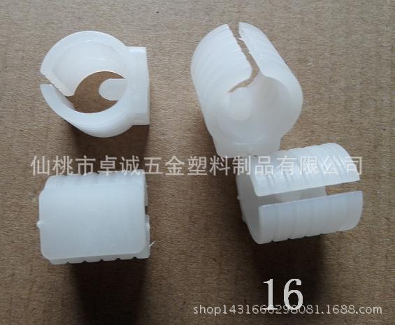廠傢供應16MM管卡 塑料配件 傢具配件 腳墊配件 地板保護配件工廠,批發,進口,代購