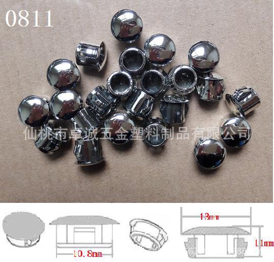 供應電鍍扣式塞頭 塑料堵頭 塑料孔塞 11MM扣式螺絲孔蓋 堵蓋工廠,批發,進口,代購