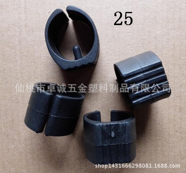 供應25圓管腳墊  塑料腳墊 設備腳墊 傢具腳墊 椅子塑料墊工廠,批發,進口,代購