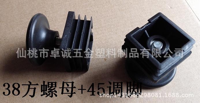 帶螺母管塞 輪套塞 可調管塞 正方形螺母塞 管堵頭 鐵管塞 可調腳工廠,批發,進口,代購